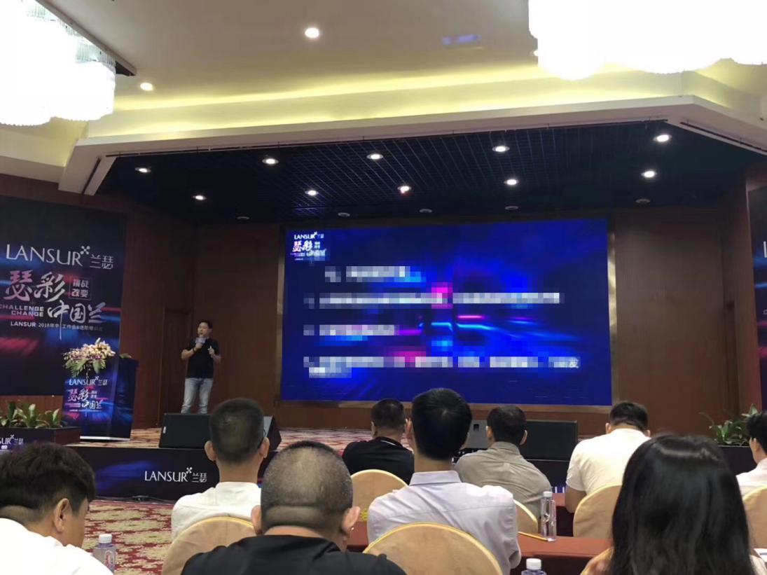 優(yōu)秀代理商代表上臺分享經驗